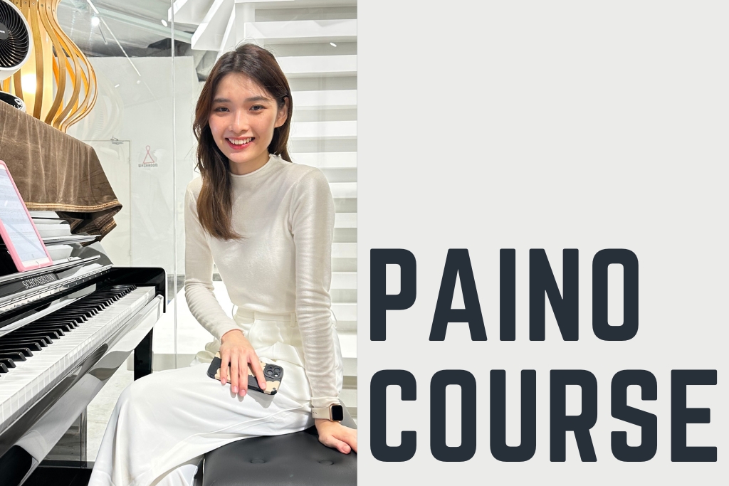 Classical Piano Course